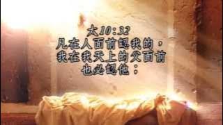 十字架的傳達者 以斯拉