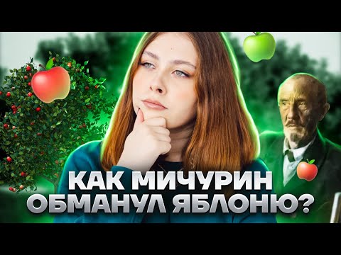 Методы селекции за 20 минут | Биология ЕГЭ для 10 класса | Умскул