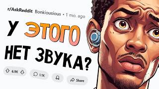 Download Lagu Глухие люди в шоке, что эти вещи не издают звук MP3 Download Lagu Глухие люди в шоке, что эти вещи не издают звук MP3