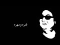 حالة واتس اب ام كلثوم روعه الليل وسما حالة واتس اب ام كلثوم روعه الليل وسما