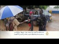 تحذيرات دولية من تفشي وباء