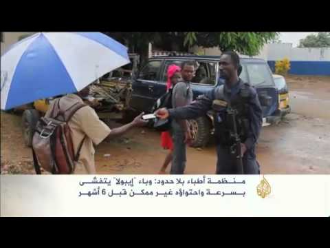 تحذيرات دولية من تفشي وباء إيبولا