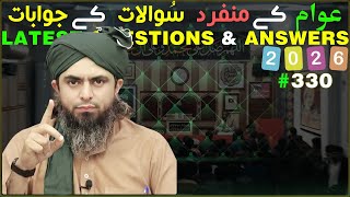 EMAM's Unique & Exceptional Bayan of 2026 in Jehlum Academy 330 by @EMAM92 