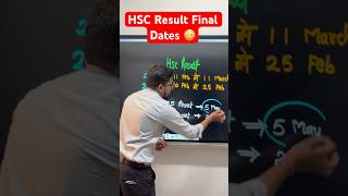 12th board exam 2026 result date ?