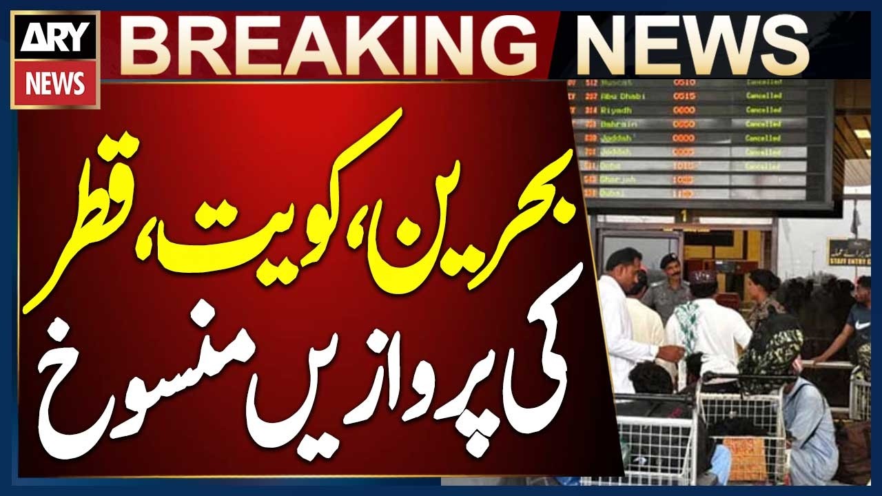 130 Flights Canceled from Pakistan to UAE, Bahrain, Kuwait, Qatar Amid Middle East Tensions