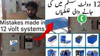 12 Volts Dc Solar Setup Proper Installation Urduhindi Solar-Kz