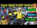Skating Shoes Price in Bangladesh 2026🛼Roller Skating Shoes in BD❤️Professional Inline Skating shoe