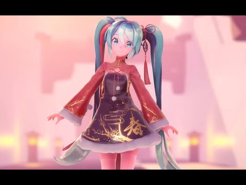 【VOCALOID MMD/4K/60FPS】Hatsune Miku【冬已去，春未来】