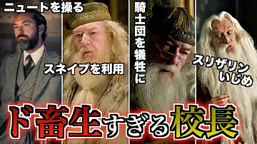 ハリー ポッターマニア Mp3