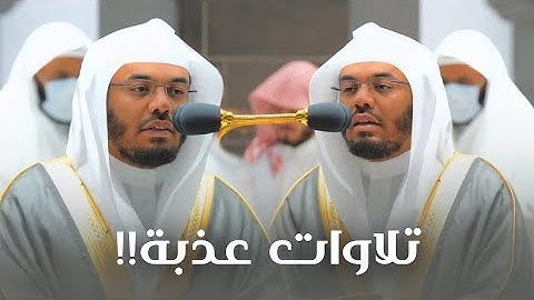 {لَوْ أَنزَلْنَا هَٰذَا الْقُرْآنَ عَلَىٰ جَبَلٍ لَّرَأَيْتَهُ} تلاوة هادئه تريح القلب 😴❤️