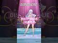 ㊗️20万再生.ᐟ.ᐟダンス歴14年新人VTuberが『DISCOTHEQUE / 水樹奈々』踊ってみた︎︎⟡白姫祈