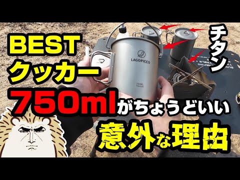 野営部 ｺﾝﾊﾟｸﾄｷﾞｱ紹介☆バイク野営部 - YouTube