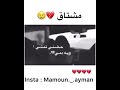 مشتاق احلامي ترد يمي مشتاق احلامي ترد يمي