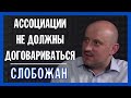 Чого не врахувала реформа децентралізації?