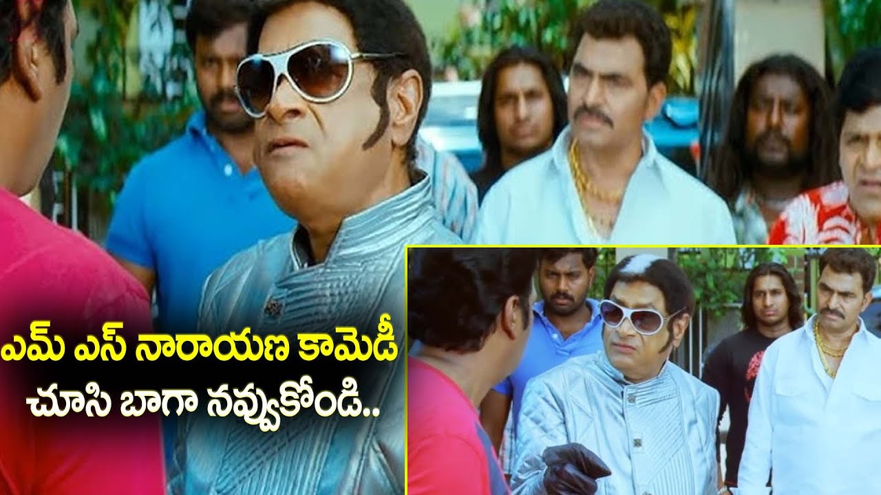 Ms Narayana All Time Back 2 Back Comedy Scenes| iDream Movie Clips ...