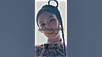 Zen Jennie مترجمة ترجمة ترجمة موسيقى موسيقى مترجمة أغاني رائعة أغاني مترجمة مترجمة عربي 