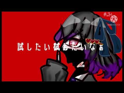 ヴァンパイア(vanpaia) / 東方PV / イラスト紹介