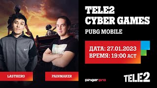Финал Bronze дивизиона | Tele2 Cyber Games | PUBG MOBILE | LastHero & PainmakeR