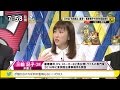 三輪記子「日弁連 死刑廃止宣言へ…??」 弁護士会が決議することの問題点 [モーニングCROSS]
