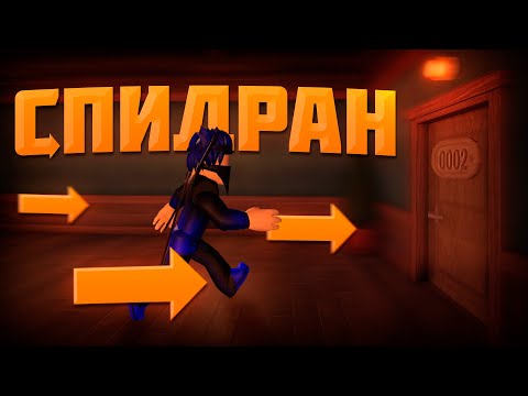 Видео: Зачем запускать щит Дорана?