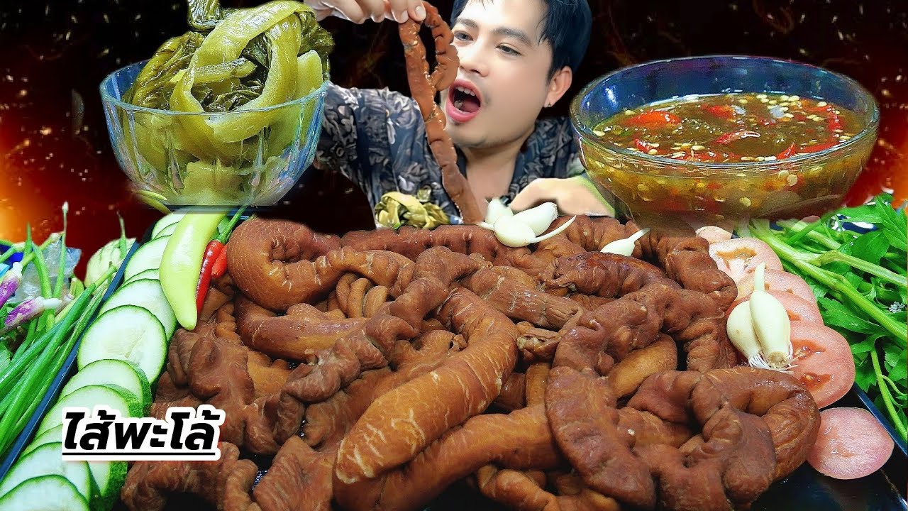 ไส้พะโล้น้ำจิ้มซีฟู๊ดแซ่บๆ Thai food ASMR 