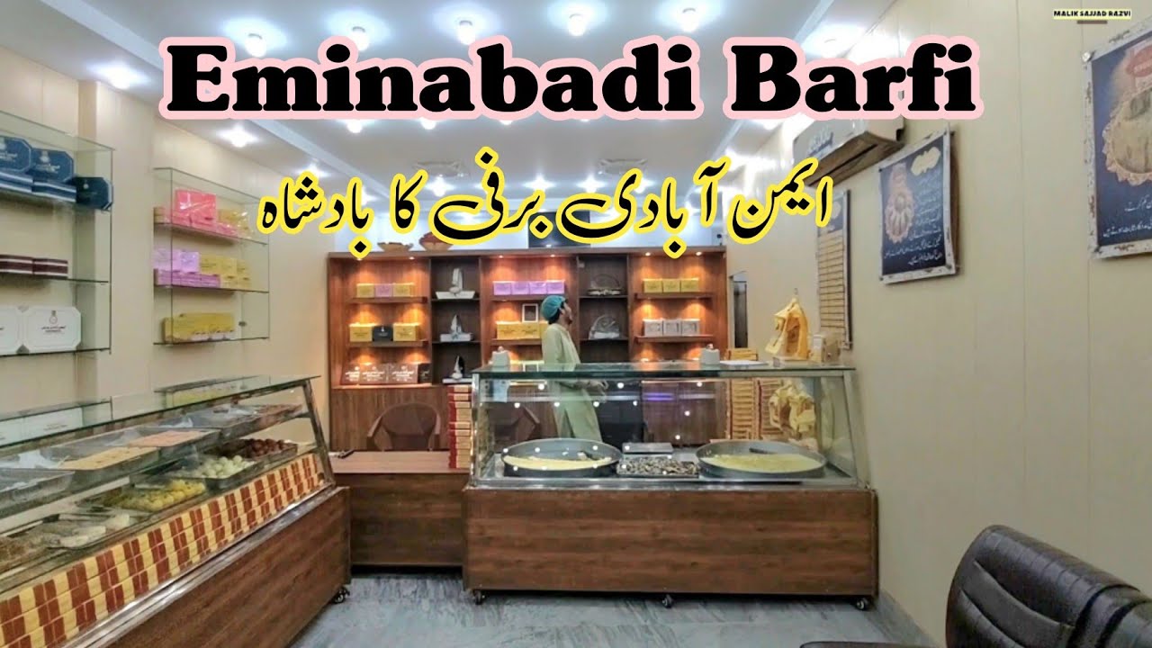 Eminabadi Barfi Lahore Ainabadi Barfi King Of Sweet YouTube eminabadi-barfi-lahore-ainabadi-barfi-king-of-sweet-youtube