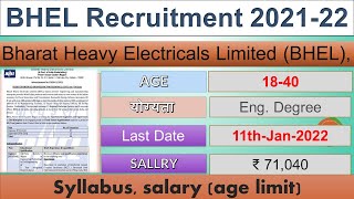 BHEL Recruitment 2022, Application Form, Online Apply 2021-22