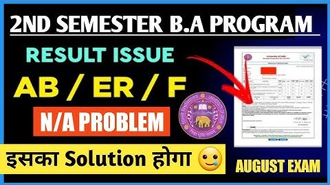 DU SOL B.A PROG. 2ND SEMESTER RESULT PROBLEM 2022 - ER/ABSENT/FAIL/O GRADE ISSUE I HOW TO SOLVE...