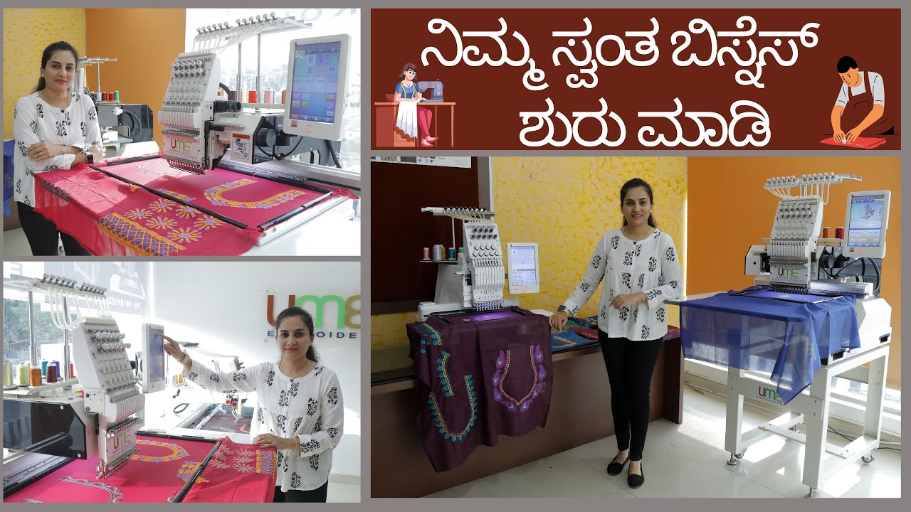 UME Embroidery Machines Best machines Best price good service 