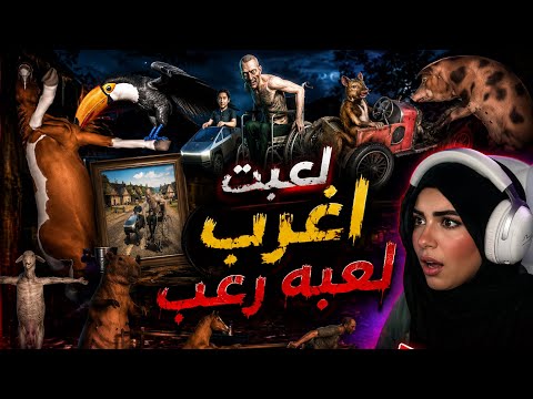 Scary Game 2 Gameplay 🔥✨✨ The Weirdest Horror Game