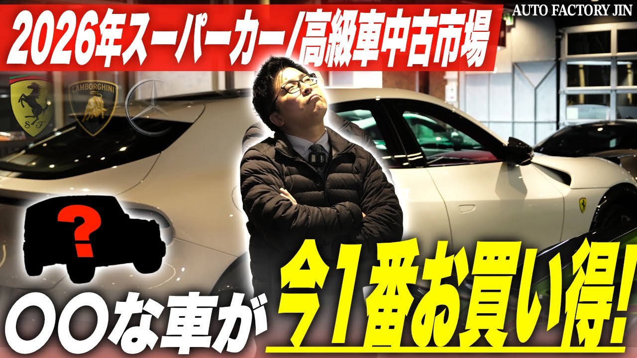 No more profits] Introducing the most desirable models in the