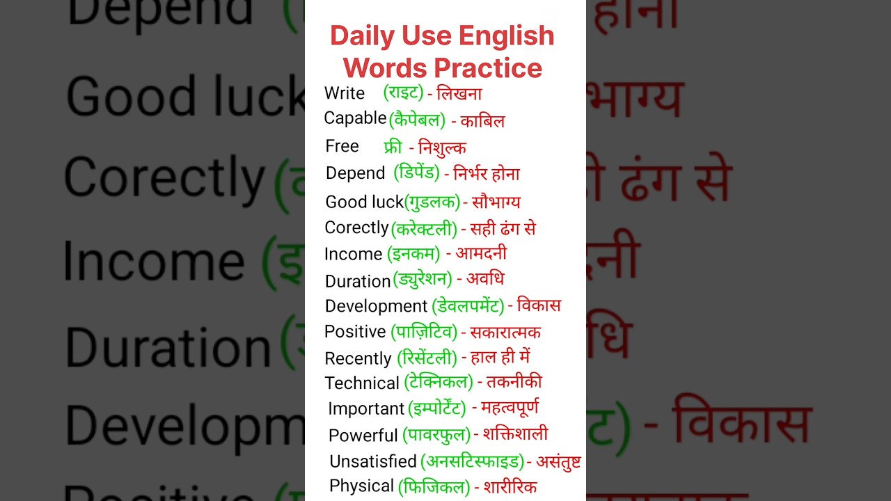 #english