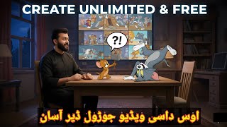 How To Create 2D Animation Like TOM & JERRY 🐱🐭 With AI | FREE Long Cartoon Videos (2026) screenshot 2