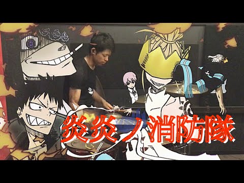 SPARK-AGAIN/Aimer【ドラム叩いてみた】炎炎ノ消防隊