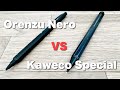 【文房具】Kaweco vs Orenzu Nero