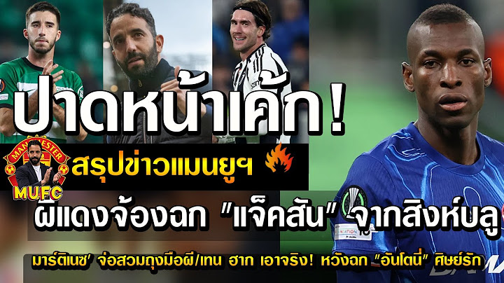ปาดหน้าเค้ก! ผีแดงจ้องฉก "แจ็คสัน" จากสิงห์บลู/มาร์ติเนซ' จ่อสวมถุงมือผี/เทน ฮาก เอาจริง!