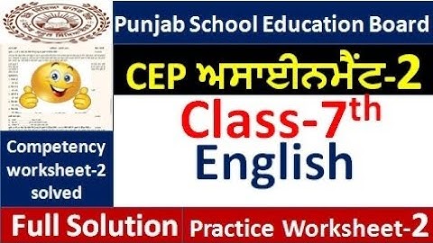 Class 7th English CEP worksheet-2 fully solved । 7th class cep assignment-2 #pseb​ 