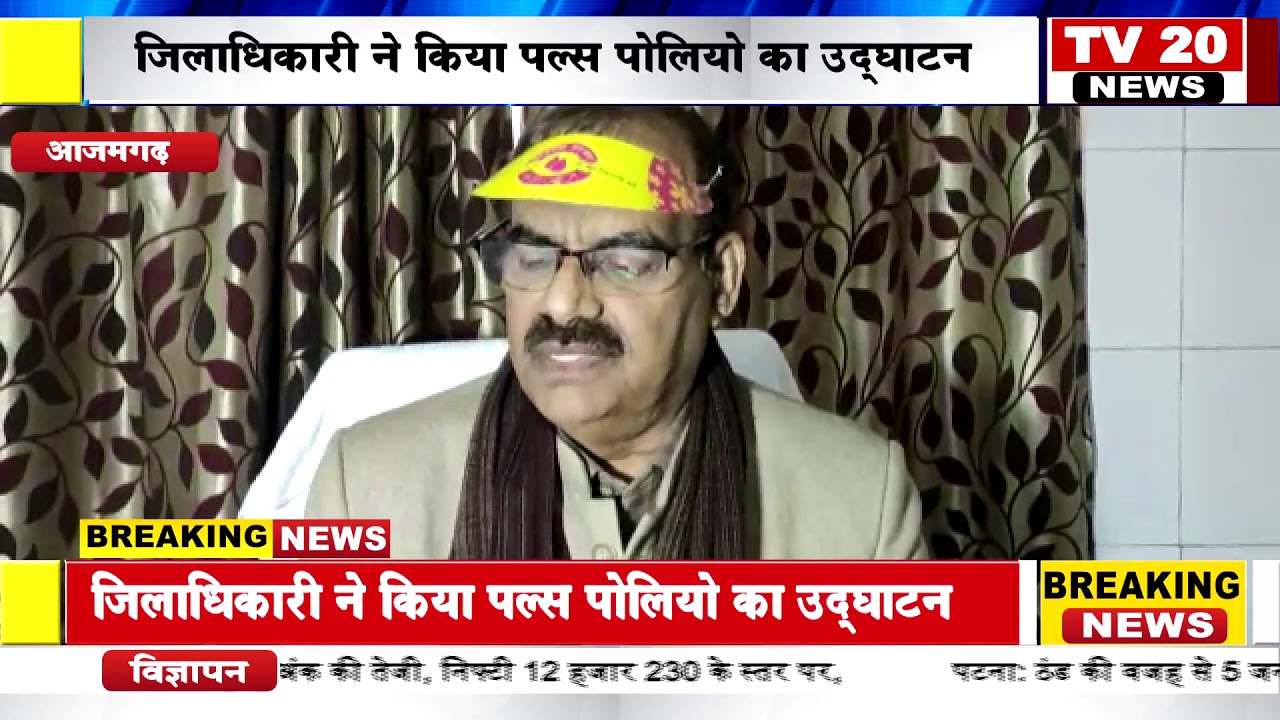 AZAMGARH NEWS YouTube