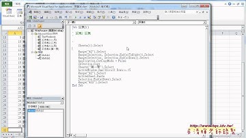 如何合併多個工作表EXCEL VBA自動化 吳老師