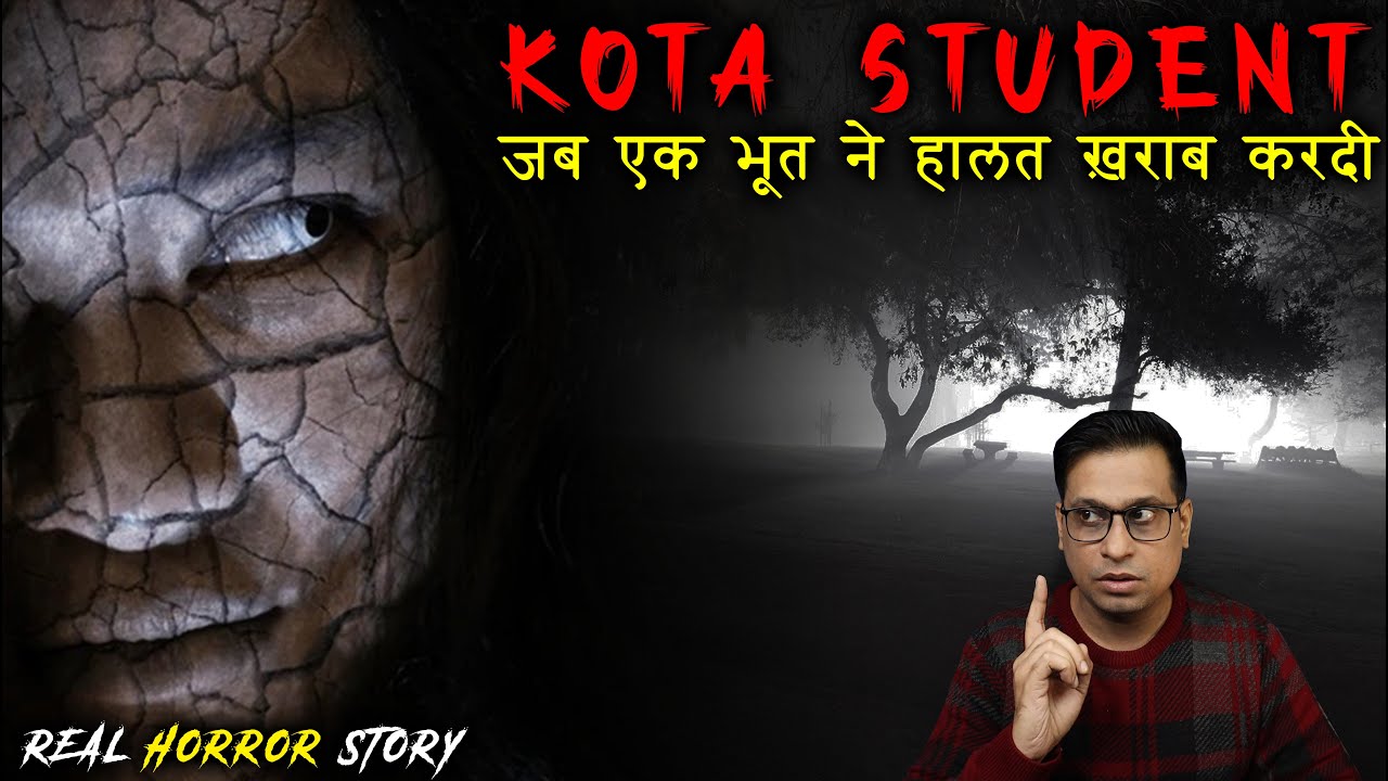 Kota Student की डरावनी आपबीती 😱😱 | Kota Student Horror Story | Puneet Bhai