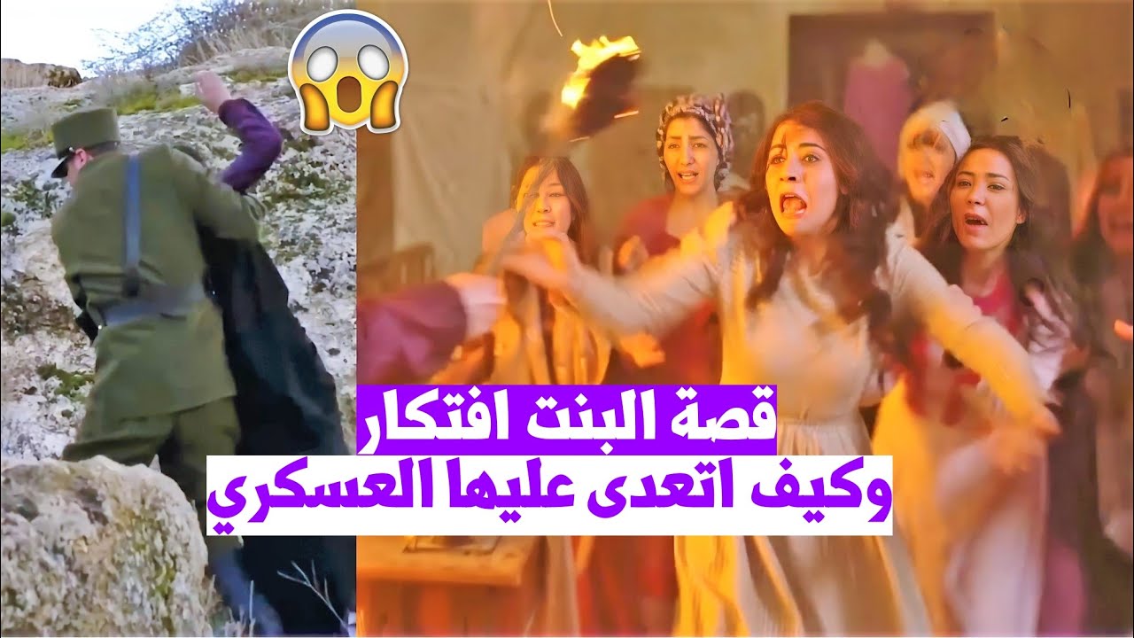 حقدها وقسوة قلبها خلوها تخسر أعز ماتملك ومشان تنتقم حرقت كل بنات الحارة😰 - قصة افتكار كاملة