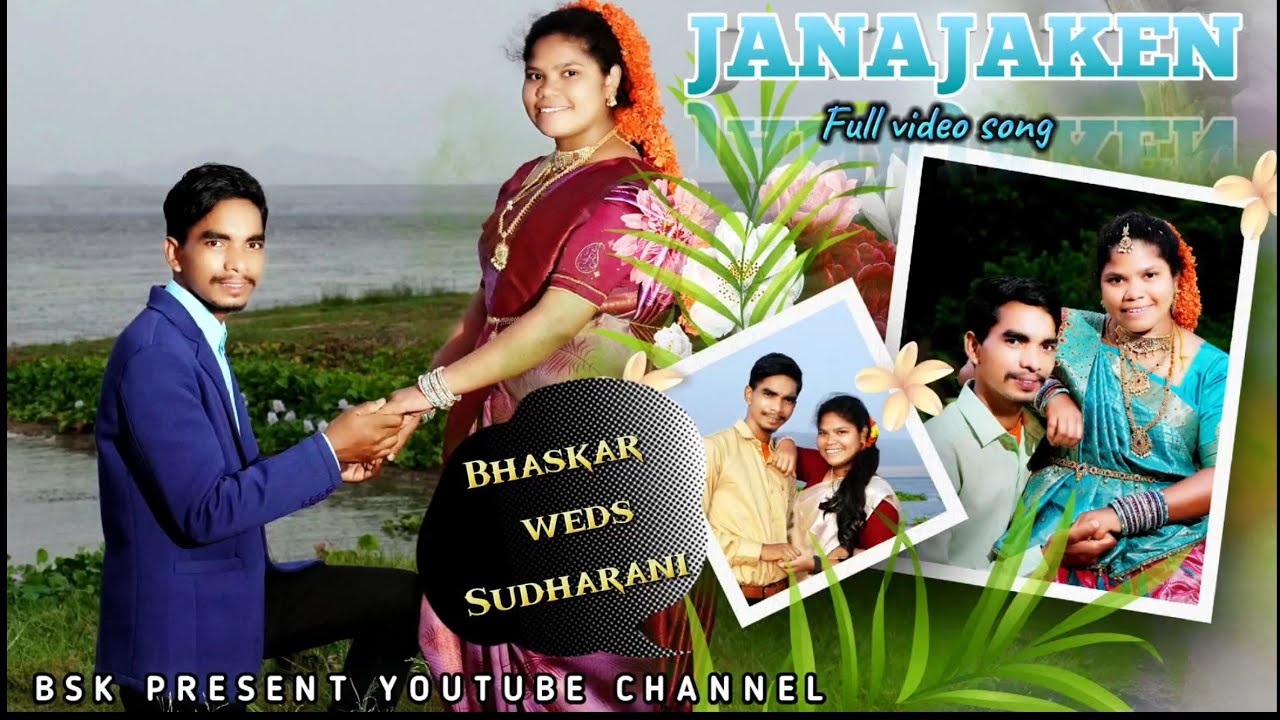 BHASKARARAO DO SUDHARANI | #JANAJAKEN | GANGARAO | SINDHURA | ABHI | 2026