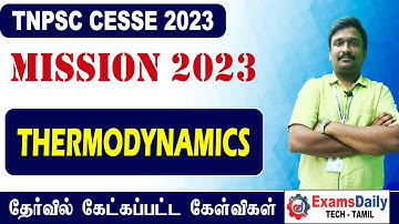 TNPSC CESSE Exam : Thermodynamics | Mechanical Engineering | Engineering Exam Online classes