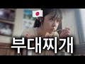 韓国のピョンテクで感じる韓国✖️アメリカのコラボレーション🇰🇷