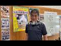 上村先生隼人工業最後の出勤日に密着。