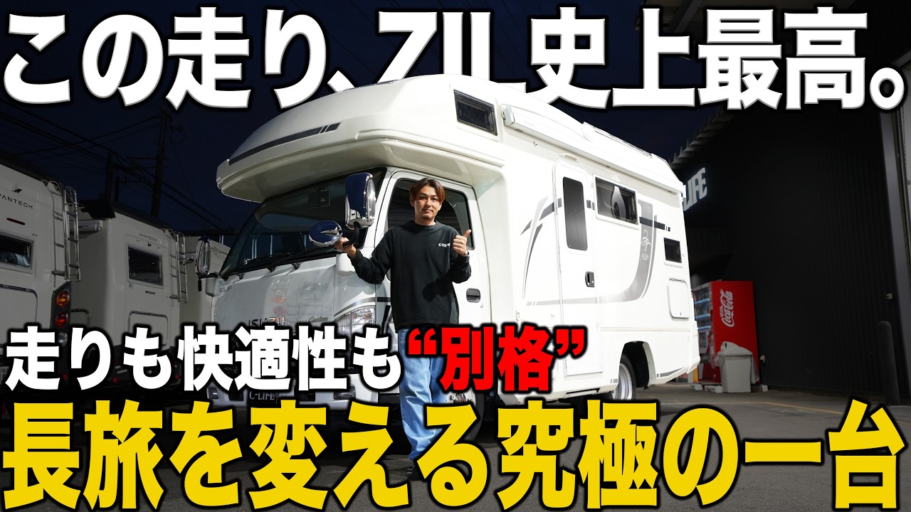 【バンテック】これがZILの頂点！ZIL520 CRUISEが“完成系”と呼ばれる理由がここに！