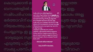 നത ദവതകക മമപൽ