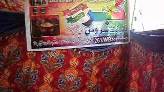 Shamshad Tibba Sultan Pur 261Wb