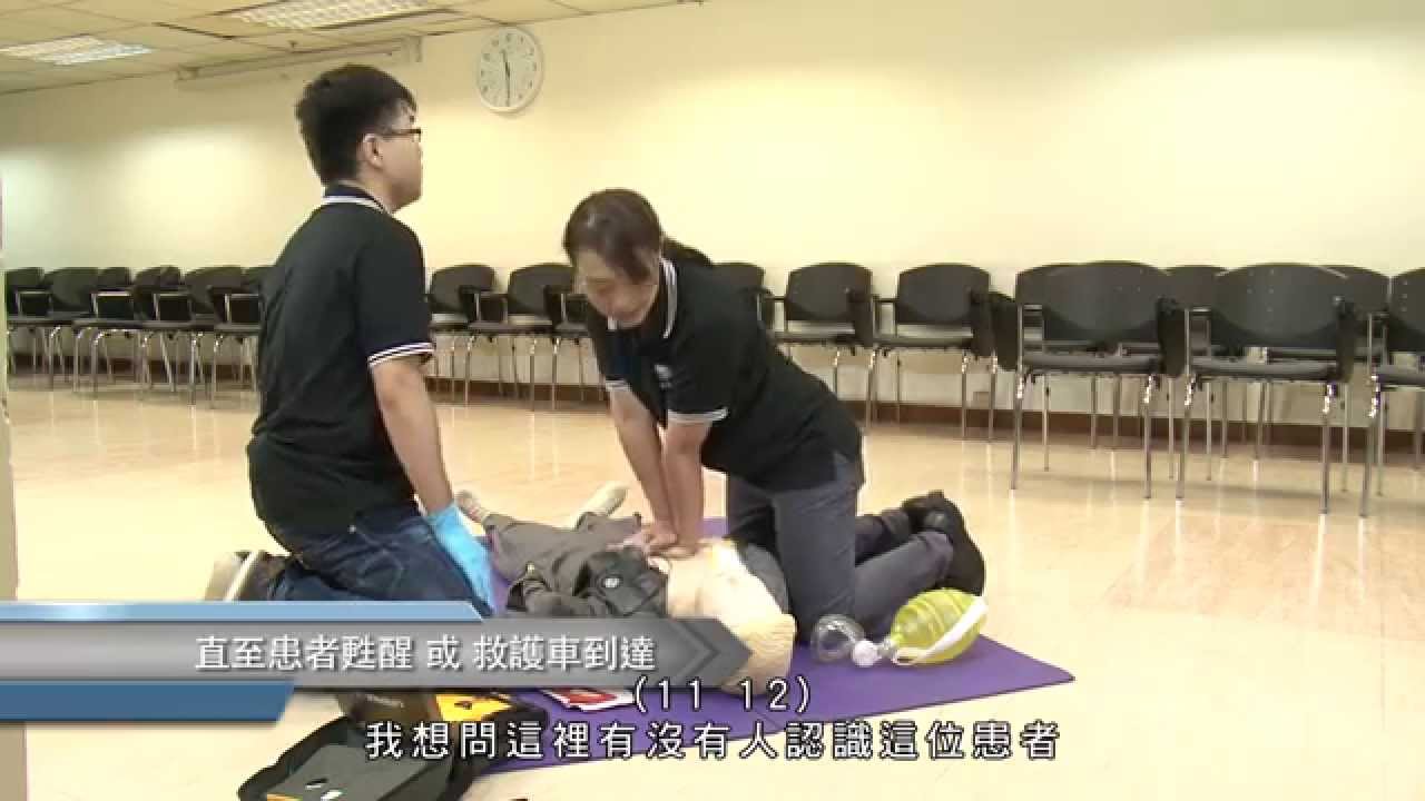 St.John 接受心律會的訪問並示範胸外心臟按壓（CPR）及使用自動體外除顫器（AED）