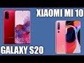 Xiaomi Mi 10 vs Samsung Galaxy S20. 👀 Посмотрим поближе?